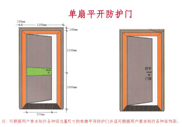 杭州防护铅门加工厂