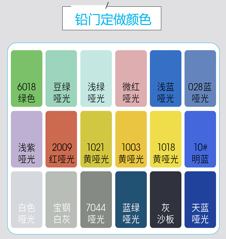 杭州铅板防护门的外表颜色