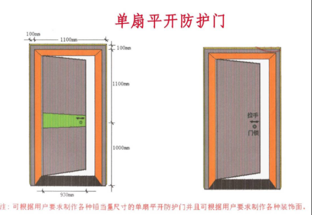 杭州2mmpb防护铅门