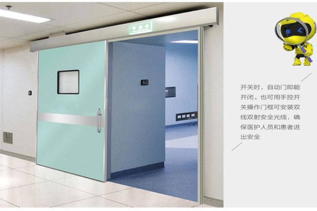 杭州宠物医院防护铅门